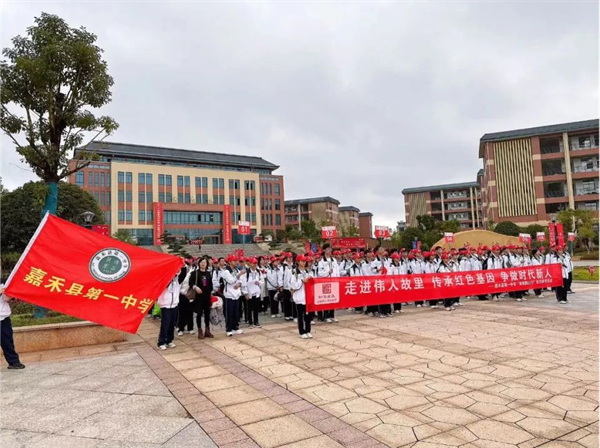 嘉禾县四校师生圆满完成“我的韶山行”红色研学活动