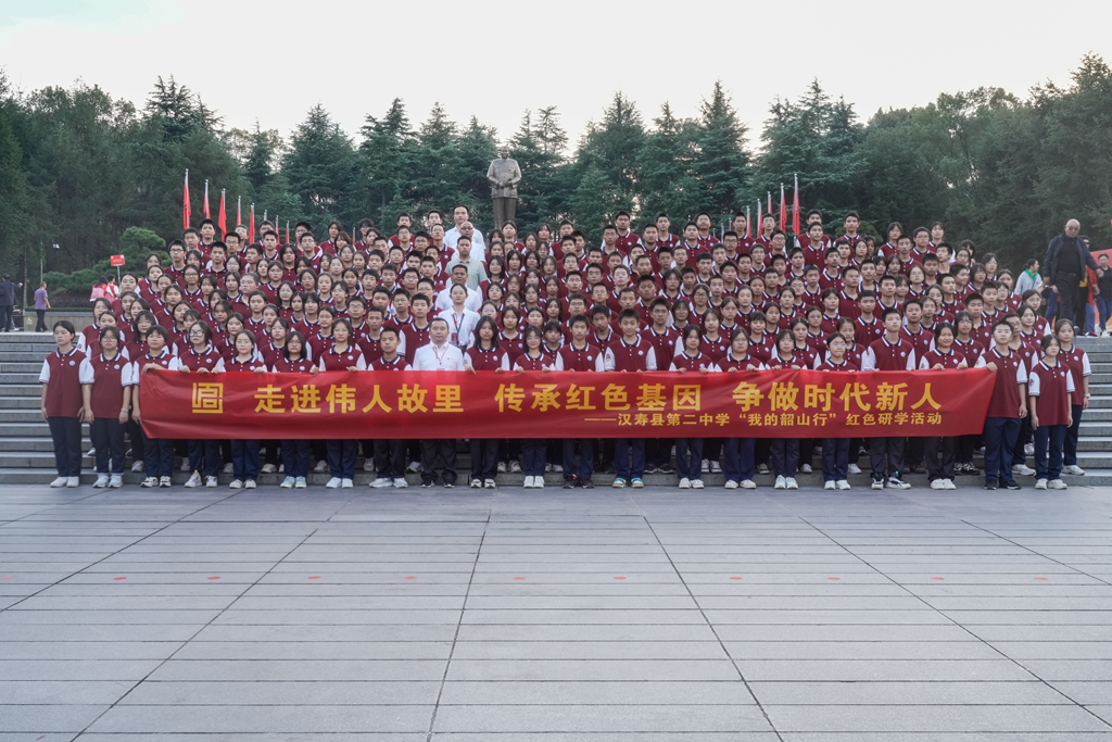 10月31日，汉寿二中学子在韶山毛泽东广场献花_副本.png