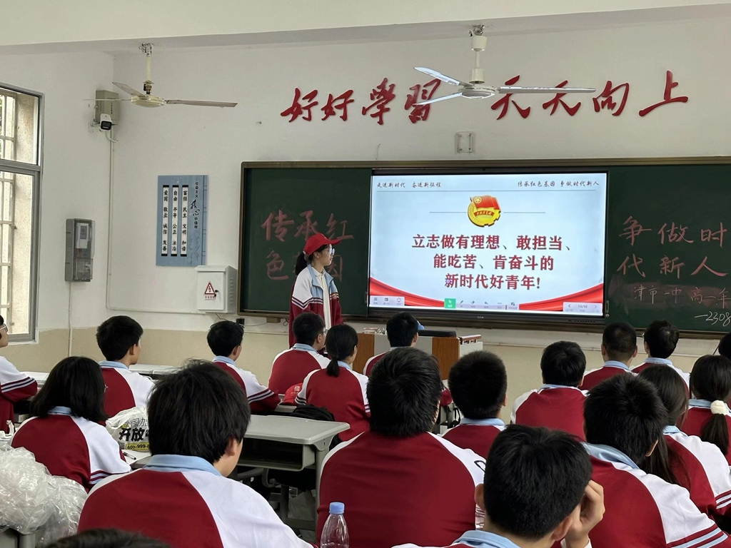 10月26日，津市一中高一学生开主题班会_副本.jpg