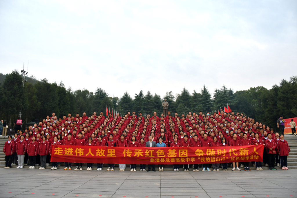 10月25号晟德高级中学学子在毛主席广场集体合照_副本.png