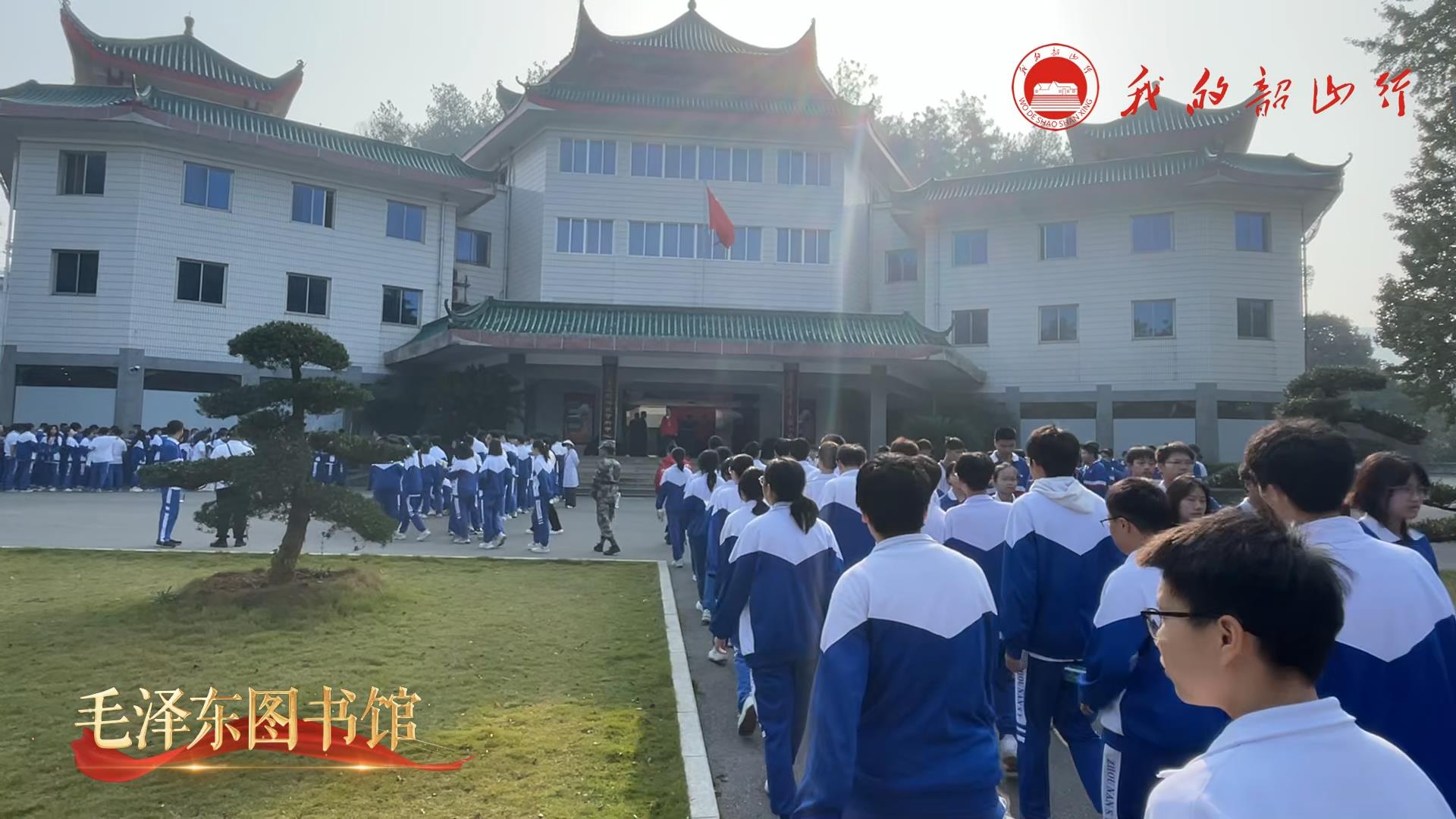 长沙市周南实验学校