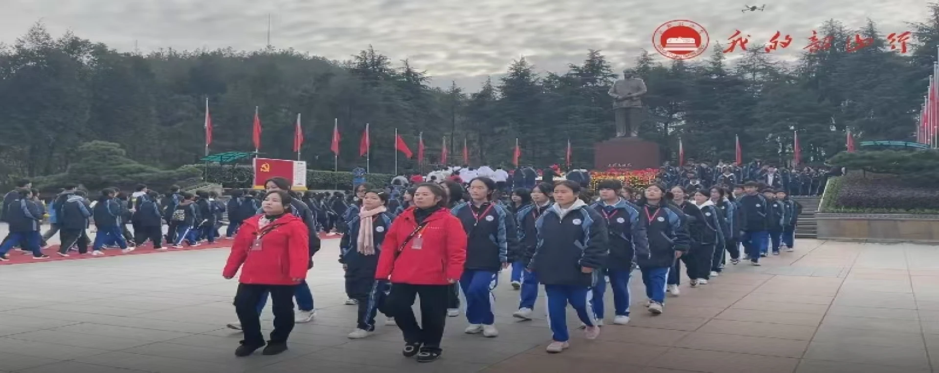 长沙市麓谷高级中学