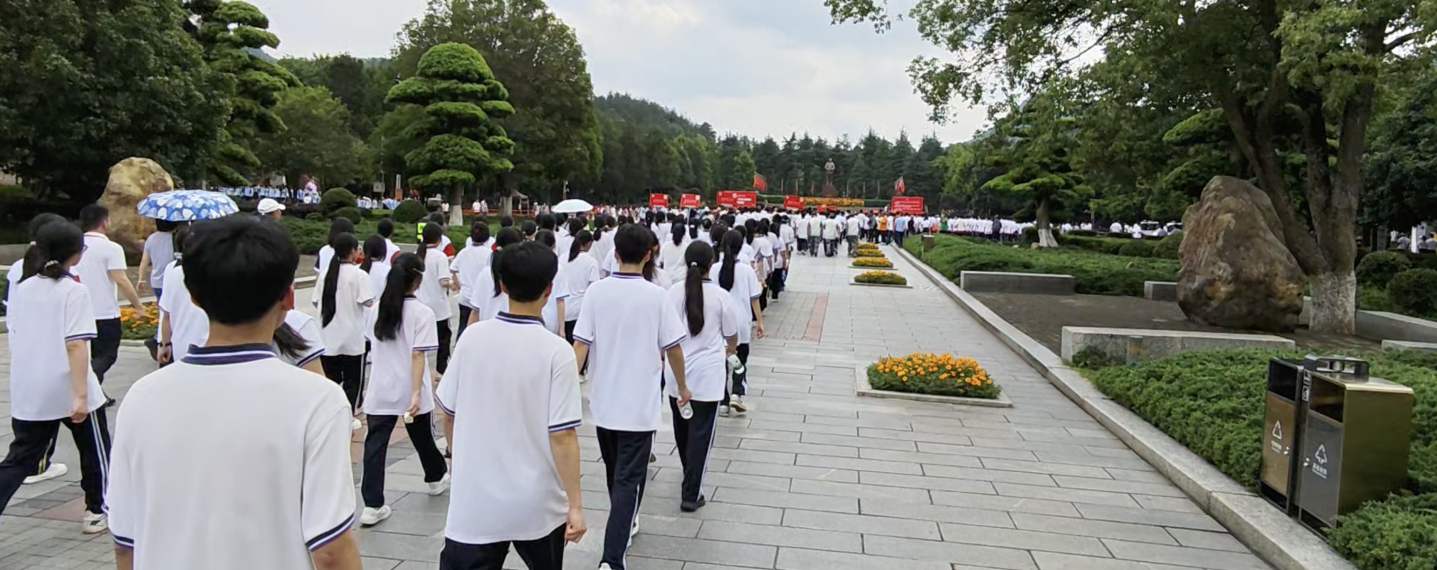  郴州市林邑中学