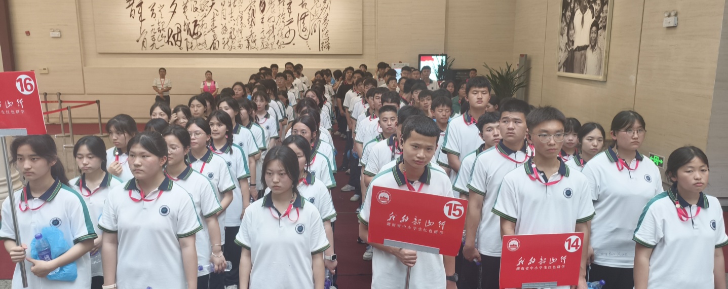 花垣县华鑫高级中学