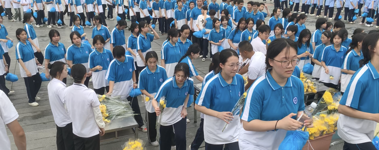  郴州市第十五中学