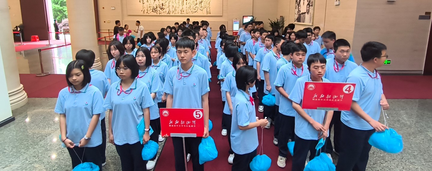 保靖县思源实验学校