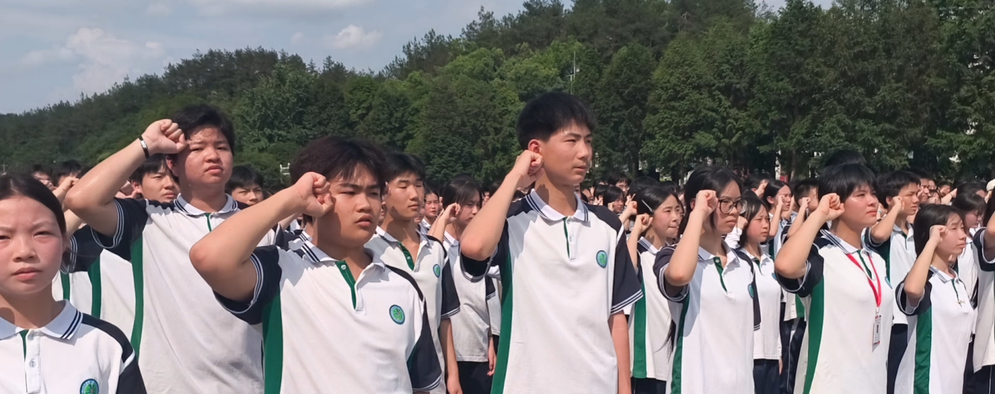 郴州市第一职业中等专业学校