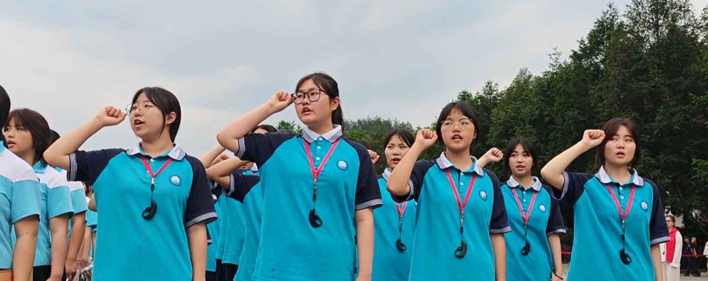 永顺县第二中学