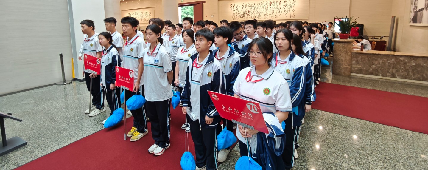 郴州市第二中学