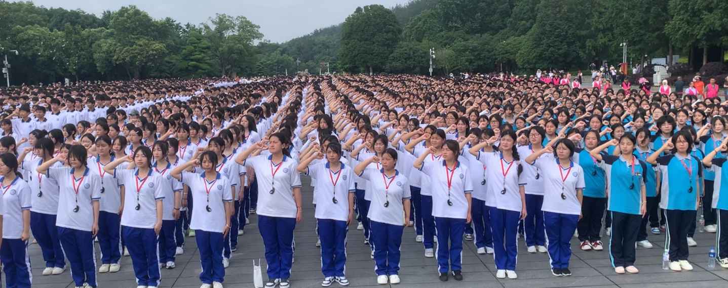 永顺县平高高级中学