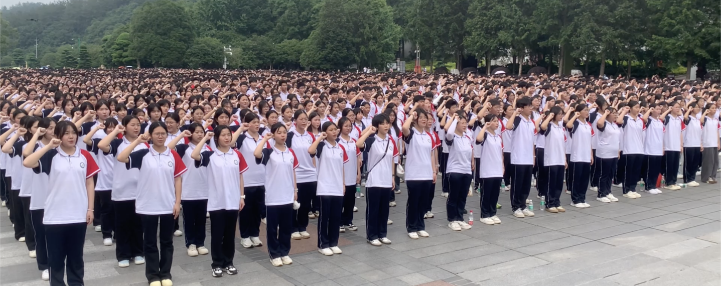 宜章县养正中学