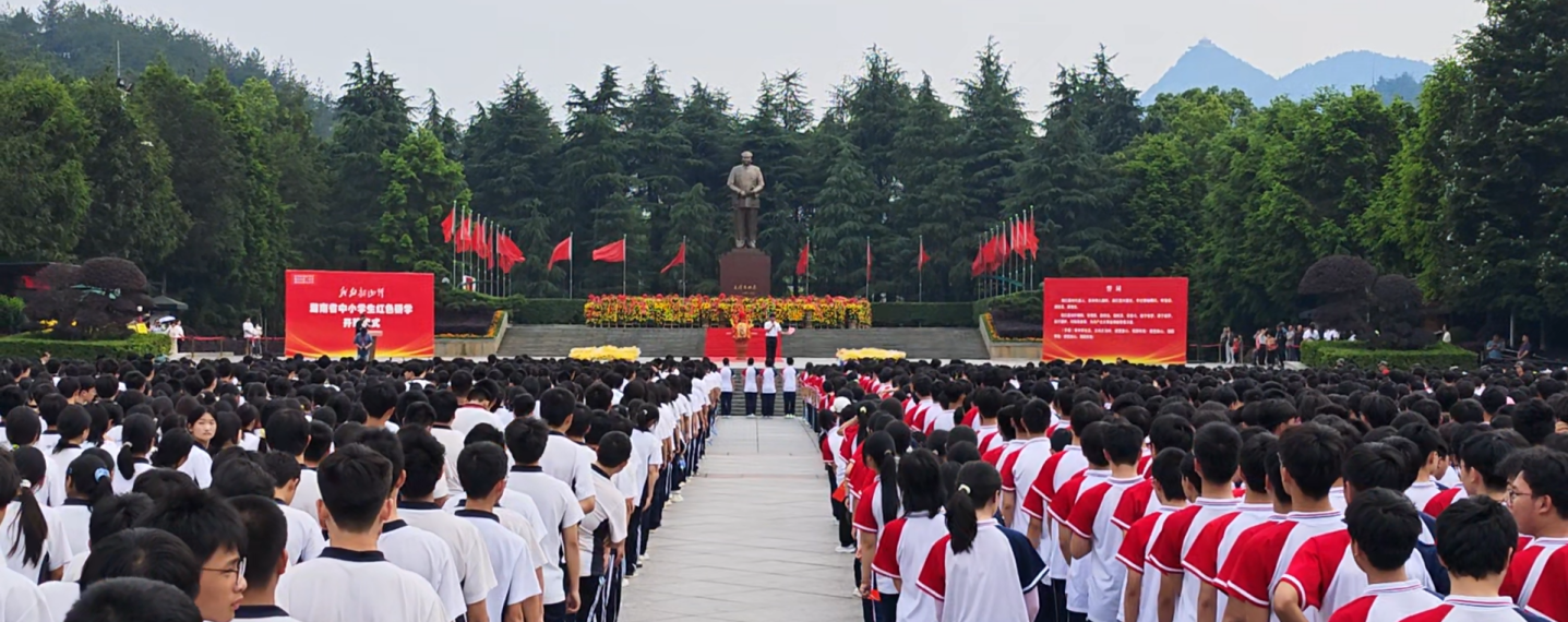 邵东市第三中学
