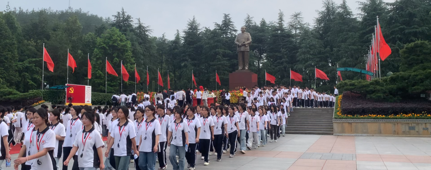 邵东市第七中学