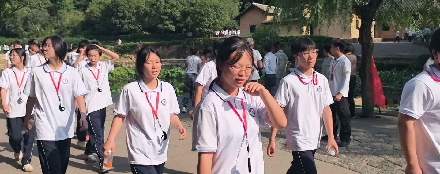 宜章县第四中学