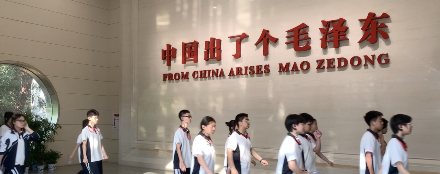 邵东市第四中学