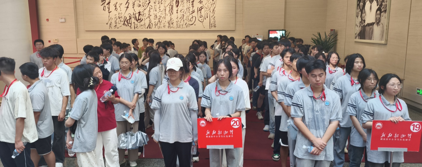 新化县水车中学