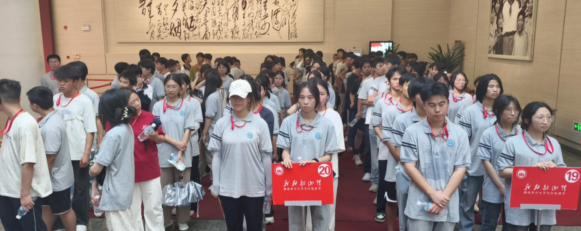 新化县水车中学
