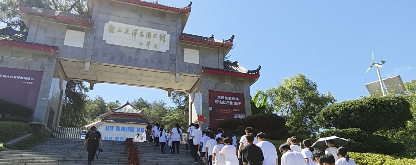  新化县第五中学