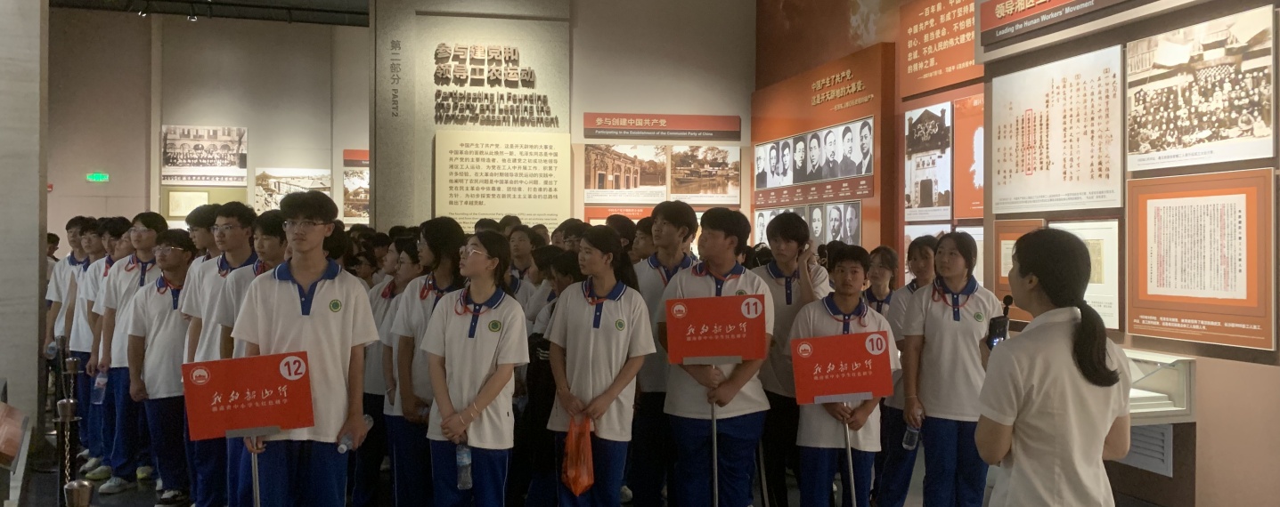新化县第六中学