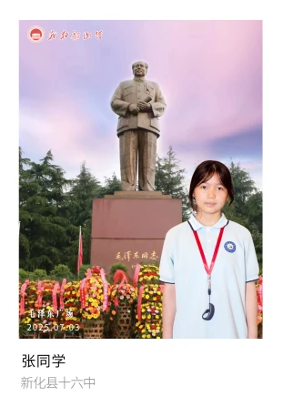 毛泽东广场（女）