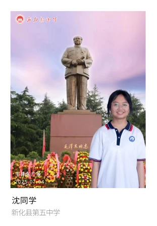 毛泽东广场（女）