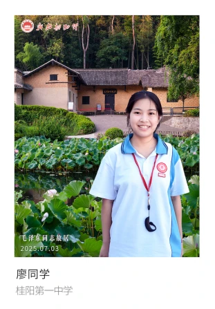 毛泽东故居（女）