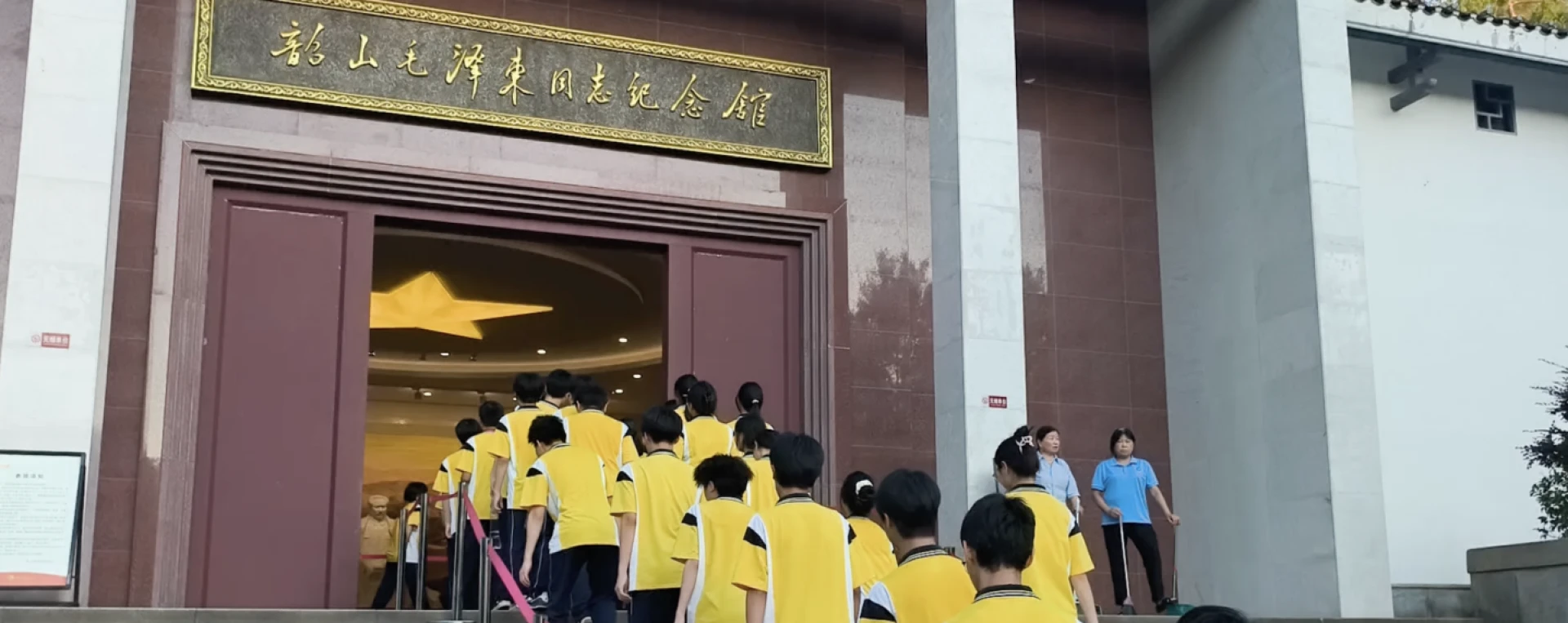 桂阳县第二中学