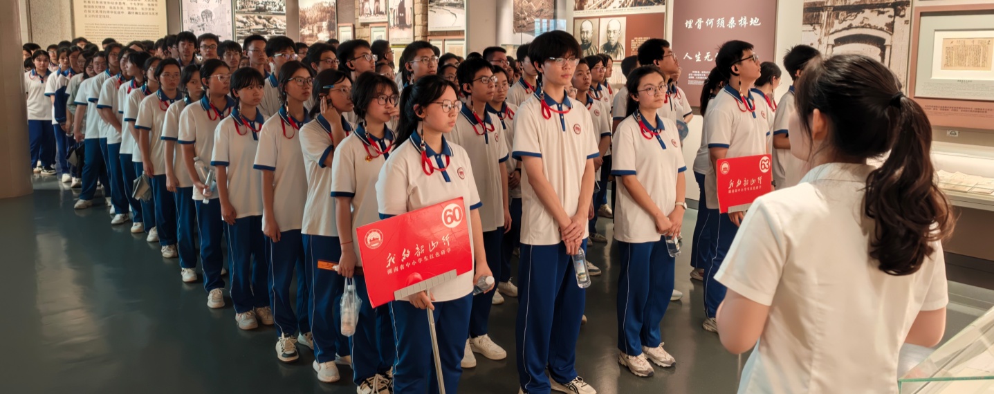 新化县第一中学