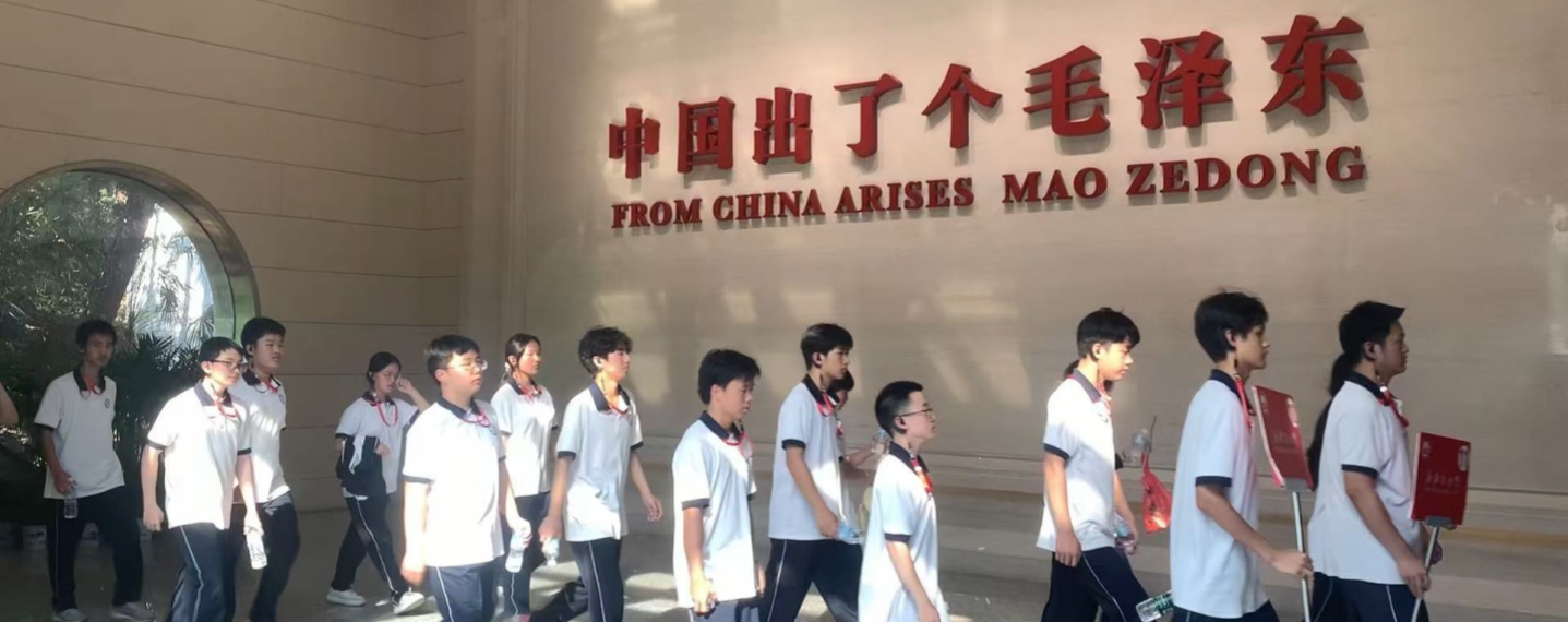 新化县第二中学