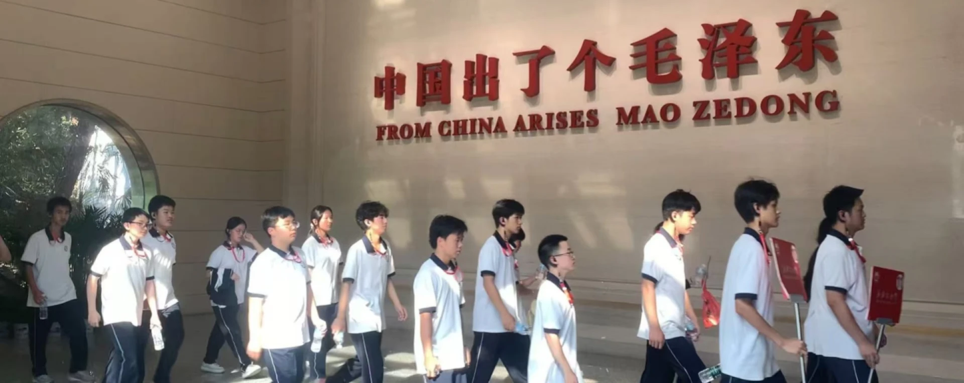 新化县第二中学