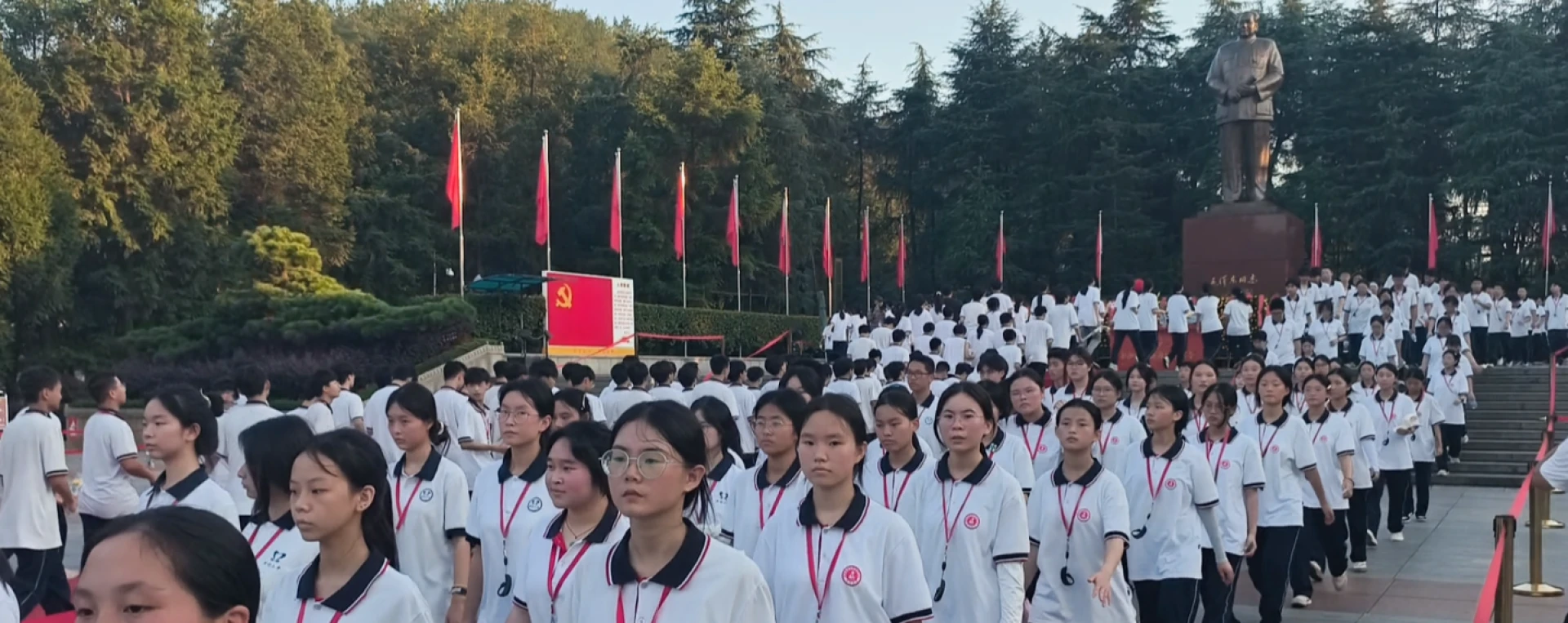 新化县第四中学