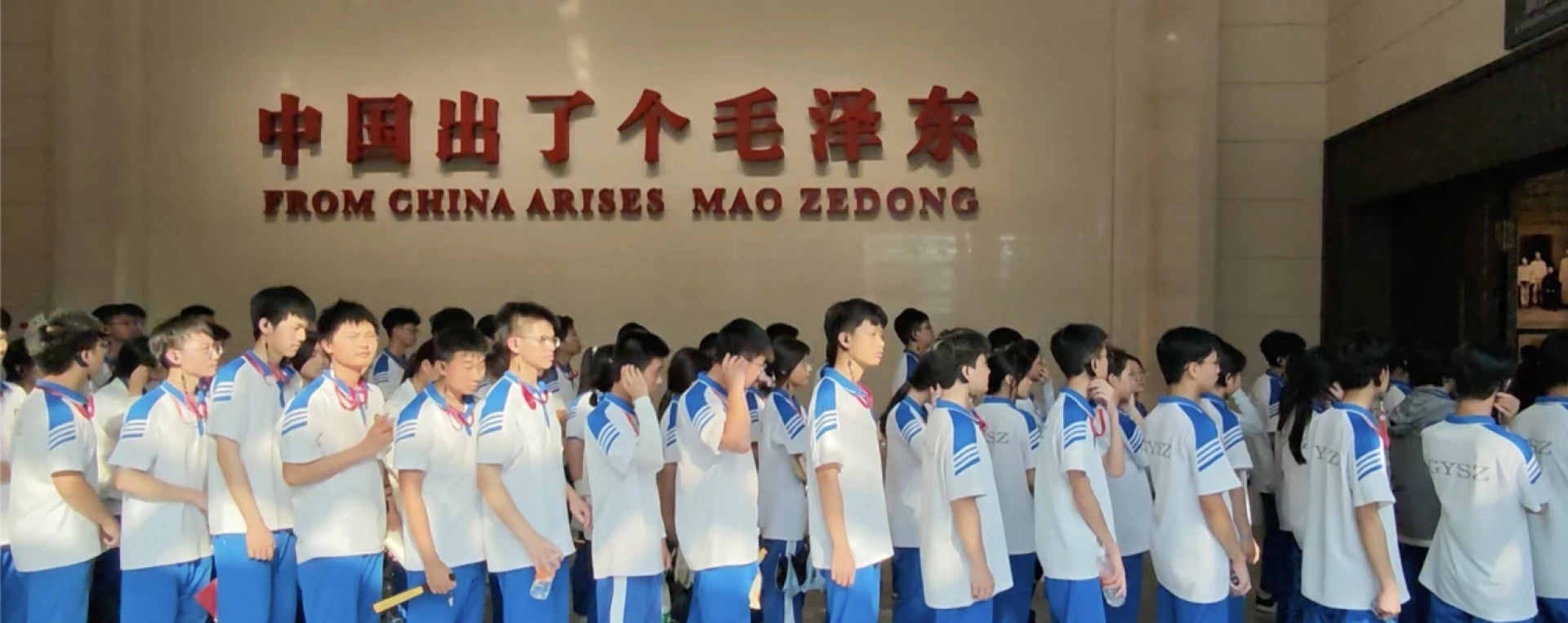 桂阳县第三中学