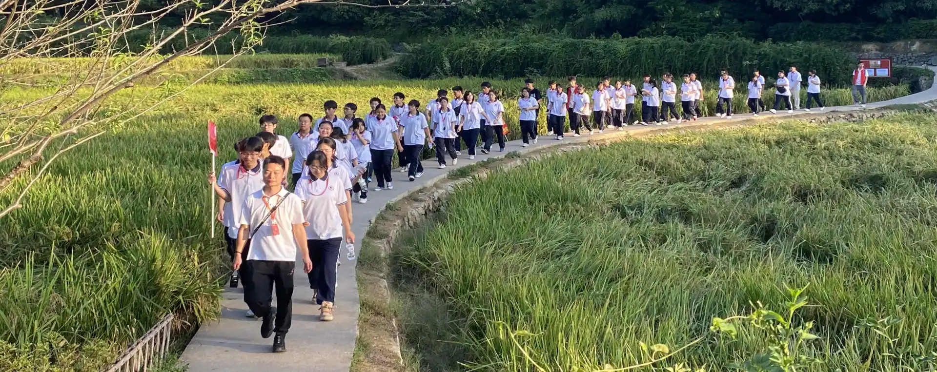 安化县第四高级中学