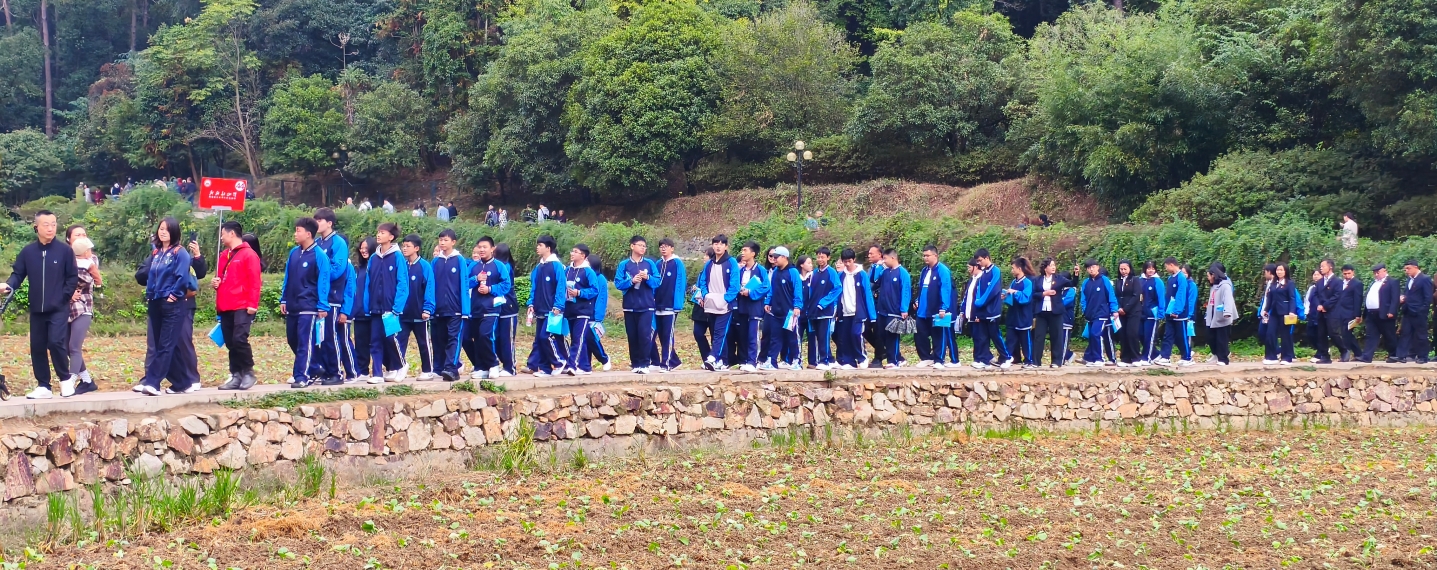 武陵源区第一中学