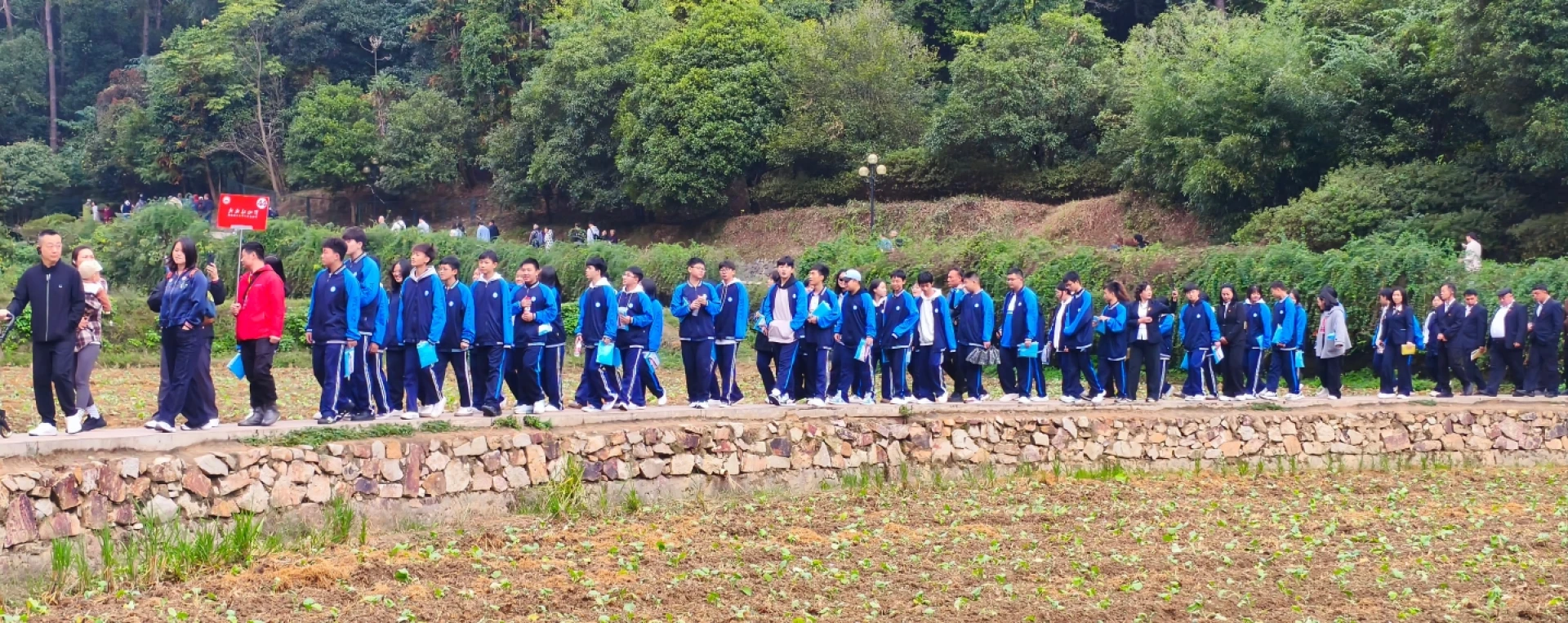 武陵源区第一中学
