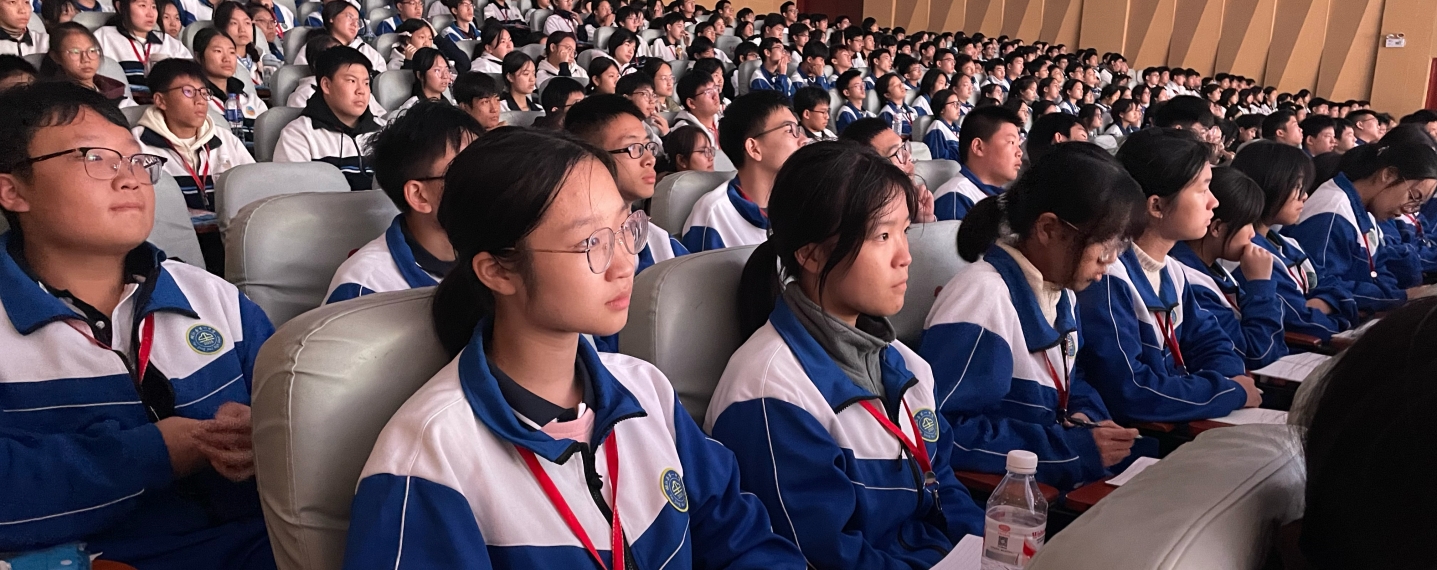 桃江县第一中学