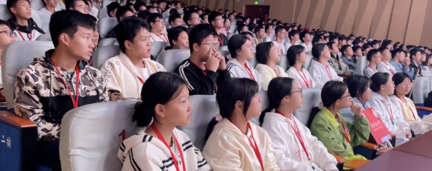 衡东县第五中学