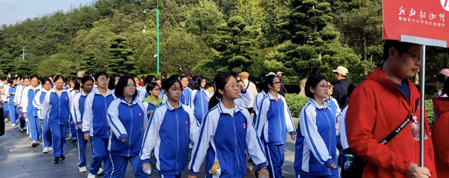 益阳市第一中学