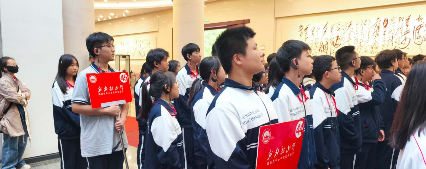 益阳市第十七中学