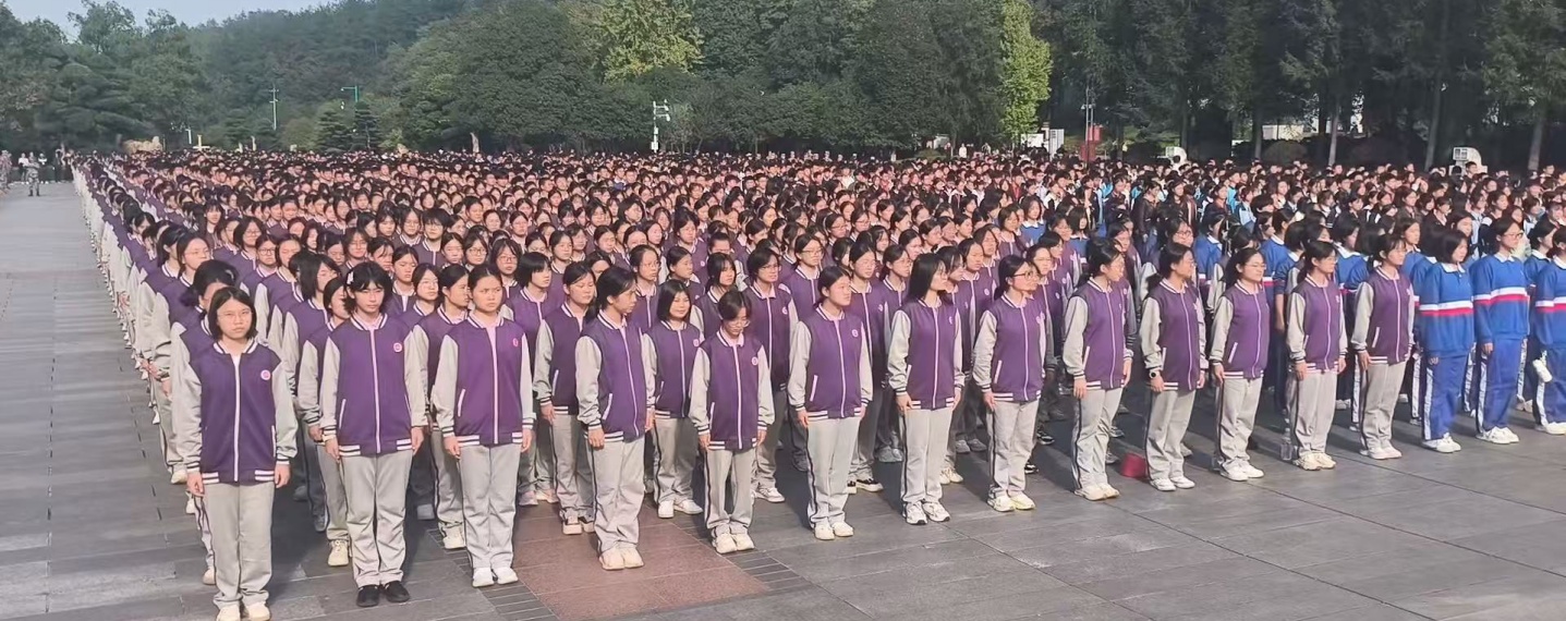 益阳市箴言中学