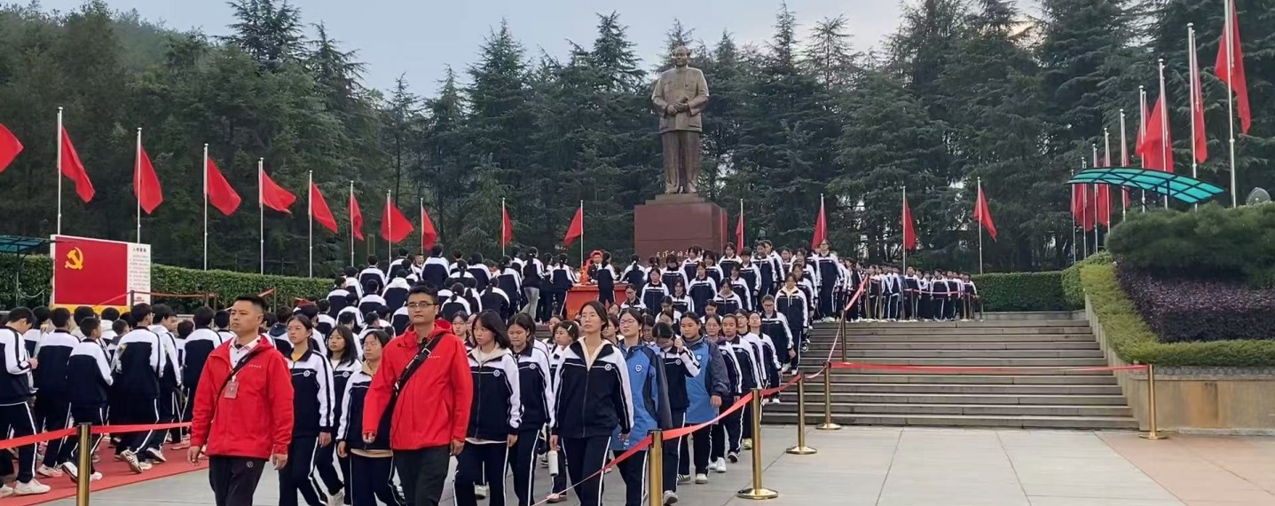 益阳市第十六中学