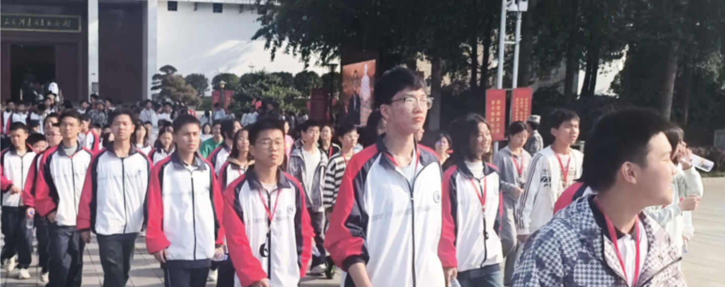 衡东县第二中学