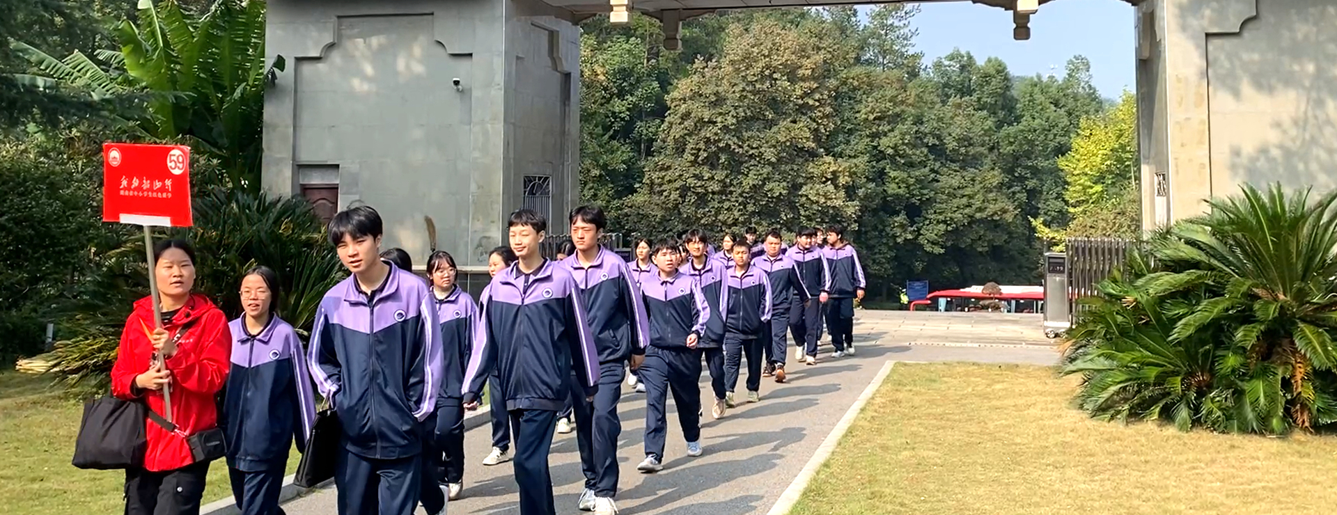 益阳市科达职业技术学校