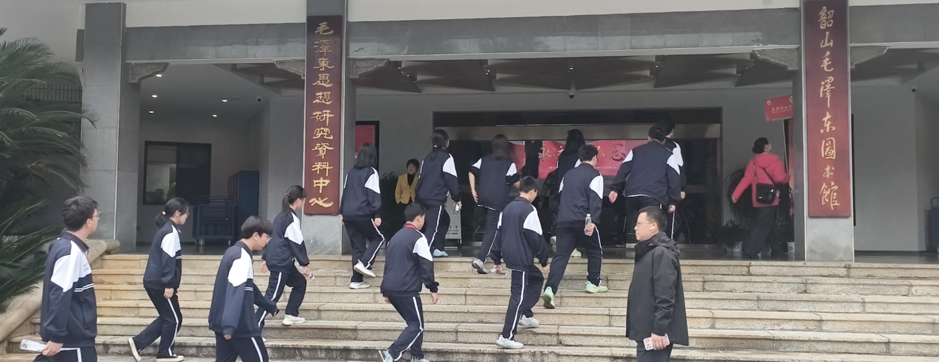 益阳市第十五中学