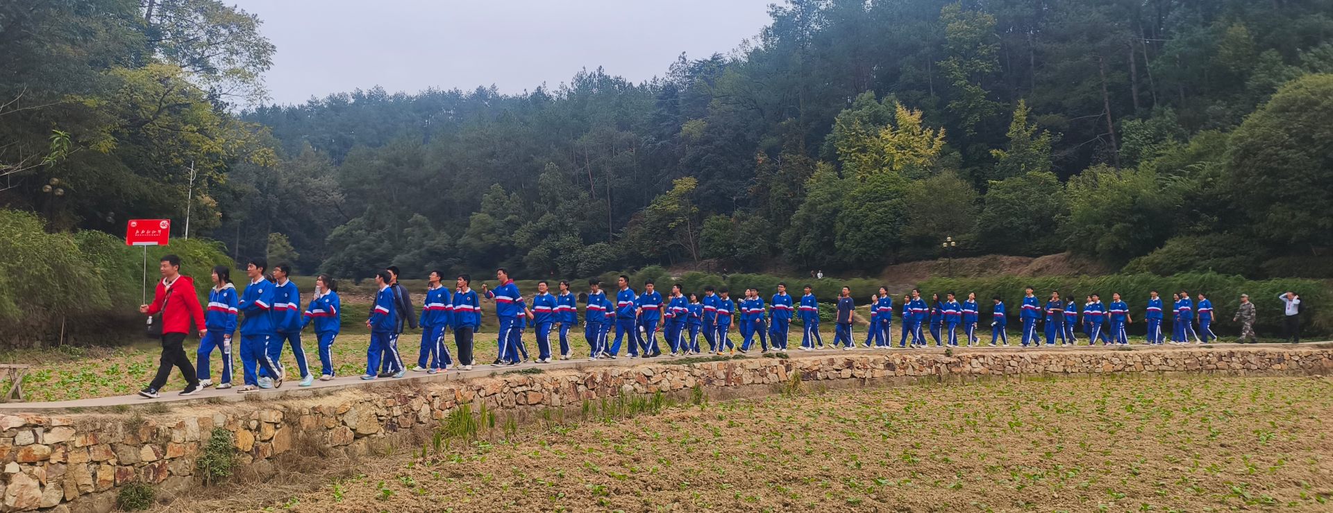 益阳市高平中学