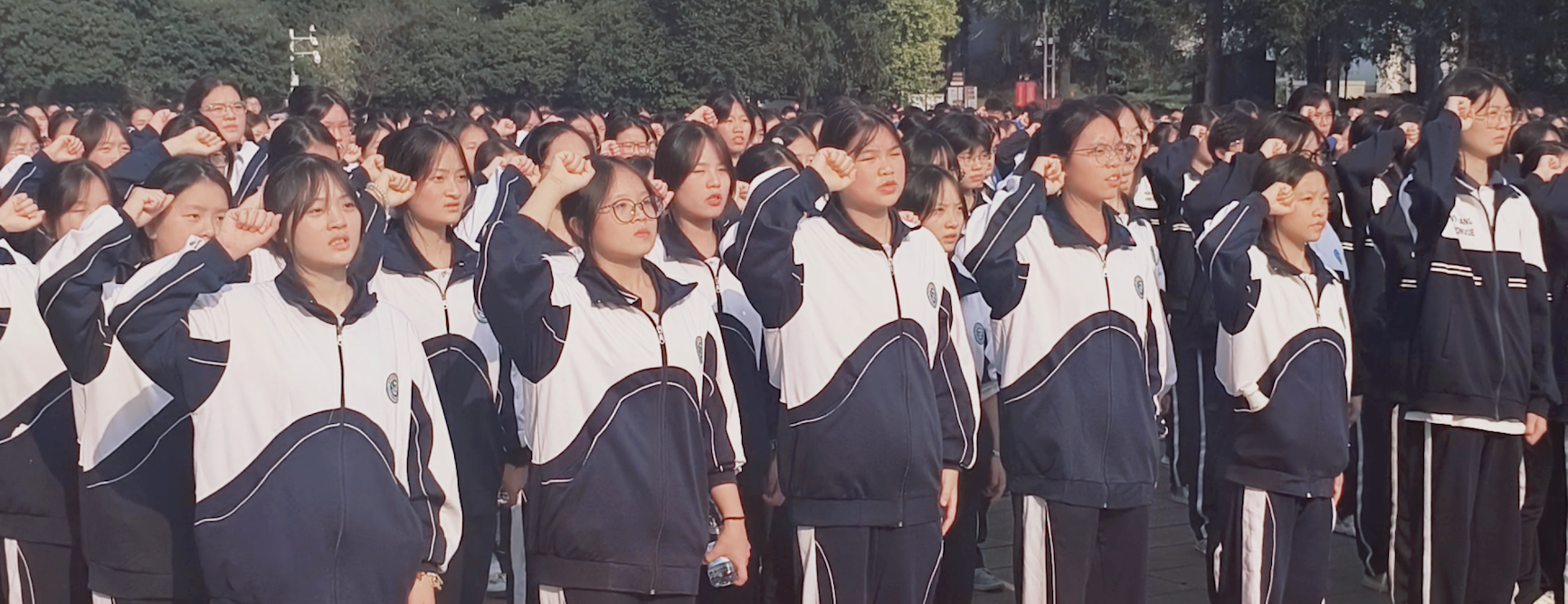 益阳市第十三中学