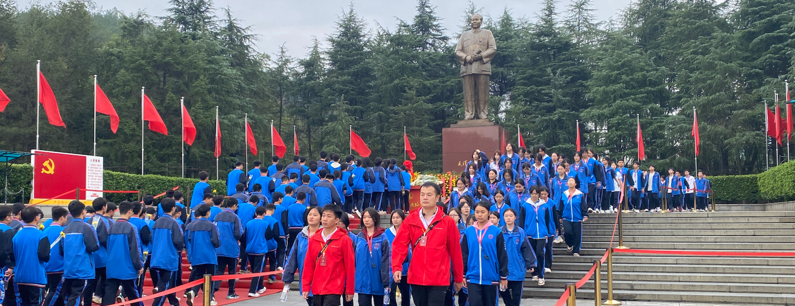 衡阳市衡云高级中学