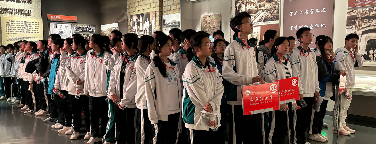 长沙市岳麓实验中学