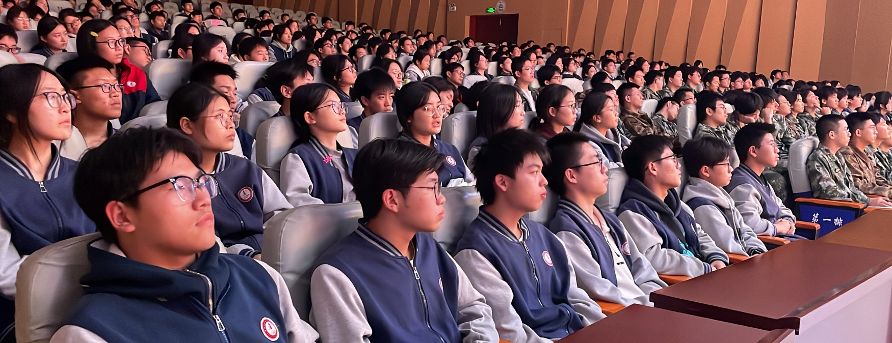  株洲市第一中学