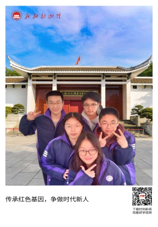 韶山毛泽东同志纪念馆